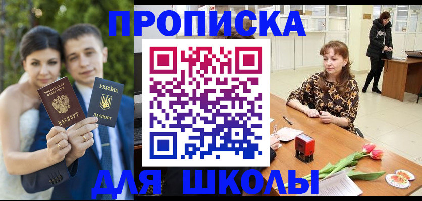 найти адрес прописки в Череповце